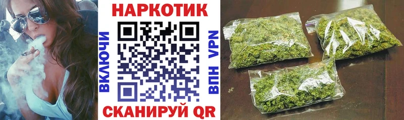 Как найти наркотики Котово АМФЕТАМИН  СОЛЬ  Мефедрон  Бошки Шишки  ГЕРОИН  ГАШ 