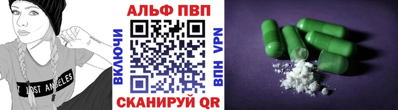 shop наркотические препараты  цена наркотик  Котово  A PVP крисы CK  гидра как войти 