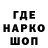 АМФЕТАМИН Розовый Vasoc 32