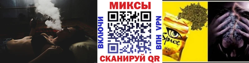 БУТИРАТ 1.4BDO  закладки  Котово 