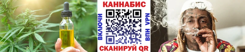 Печенье с ТГК марихуана  маркетплейс телеграм  Котово  цена  