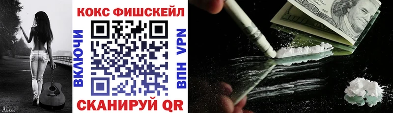 где можно купить наркотик  Котово  COCAIN Columbia 