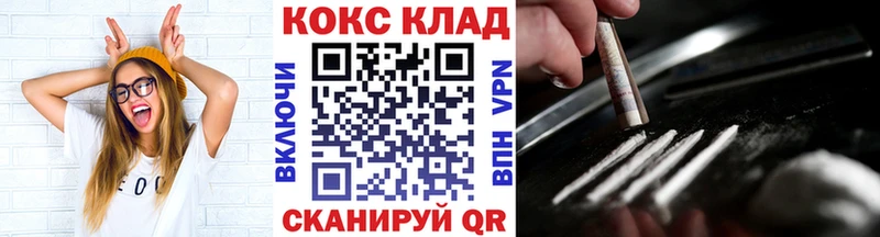 КОКАИН 99% Котово
