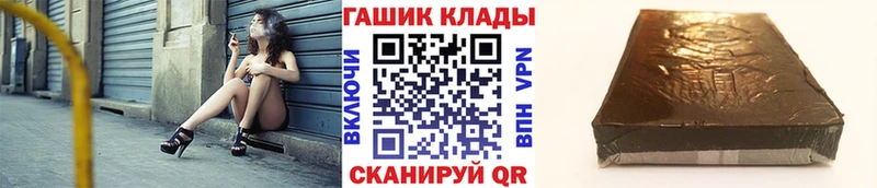 ГАШИШ Изолятор Котово