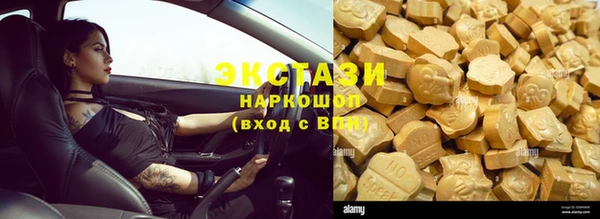 экстази Алзамай