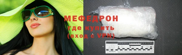 сатива Кинешма