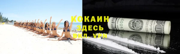 мефедрон VHQ Алексеевка