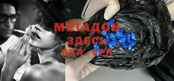 мефедрон VHQ Алексеевка