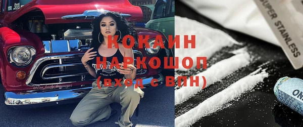 мефедрон VHQ Алексеевка