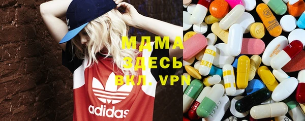 мефедрон VHQ Алексеевка