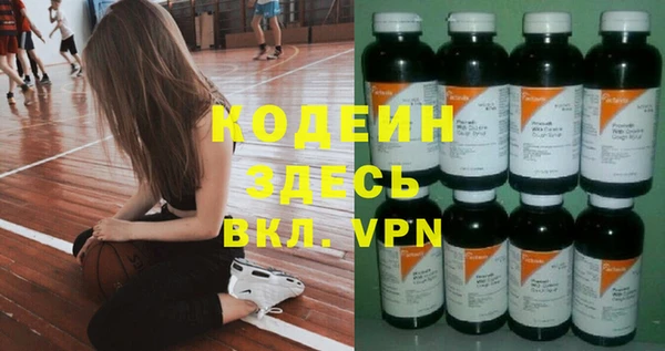 гашиш Абинск