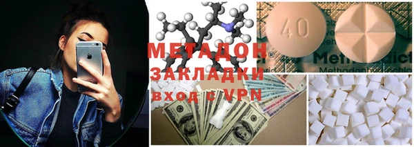 марки lsd Киреевск