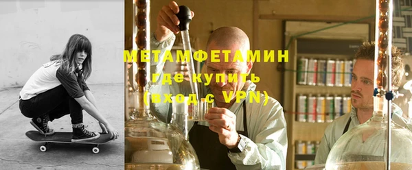 мефедрон VHQ Алексеевка