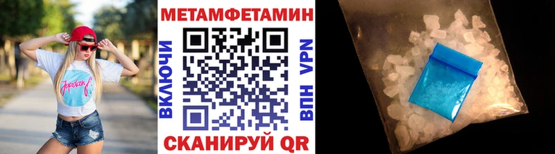 купить наркоту  Котово  Первитин винт 