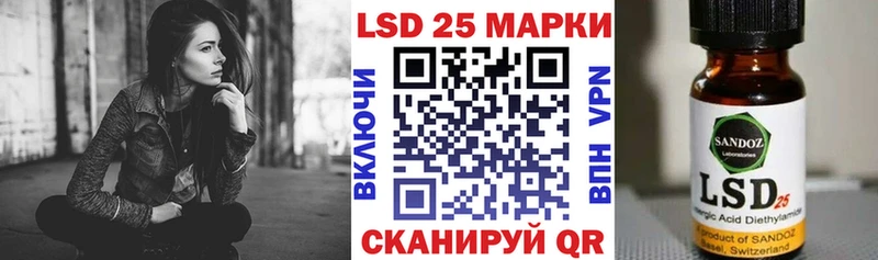 дарк нет наркотические препараты  где можно купить   Котово  Марки N-bome 1,5мг 