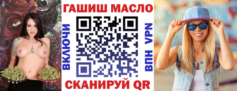 blacksprut вход Котово ТГК гашишное масло
